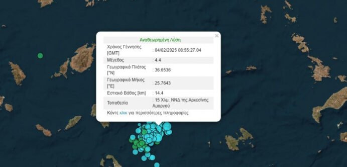 Άκης Τσελέντης για Σαντορίνη: Σε σύντομο χρονικό διάστημα έρχεται ένας μεγαλύτερος σεισμός – Προσεισμική ακολουθία αυτή των τελευταίων ημερών