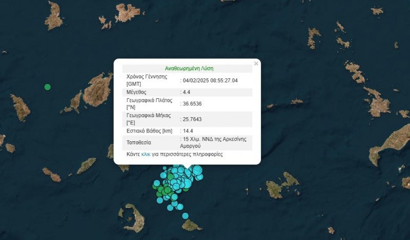 You are currently viewing Άκης Τσελέντης για Σαντορίνη: Σε σύντομο χρονικό διάστημα έρχεται ένας μεγαλύτερος σεισμός – Προσεισμική ακολουθία αυτή των τελευταίων ημερών