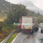 Κακοκαιρία «Erminio»: Νταλίκα δίπλωσε στην παλιά εθνική Κορίνθου – Άργους, κλειστό το ένα ρεύμα