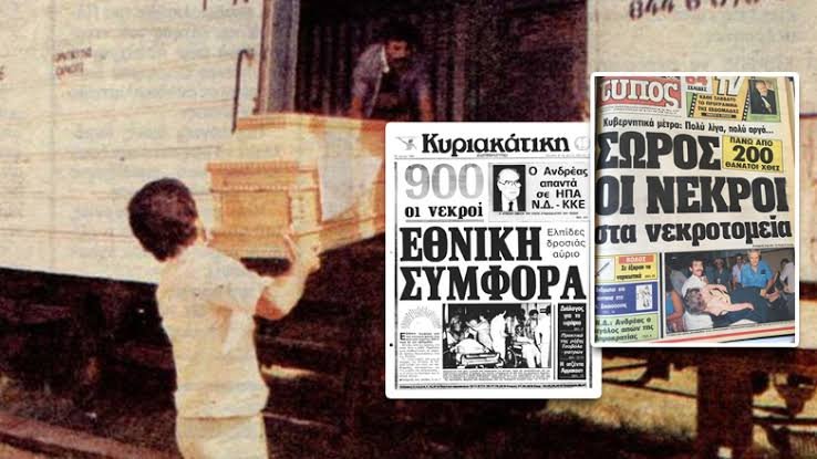 You are currently viewing Ο μεγάλος καύσωνας του 1987: Το καλοκαίρι που σημάδεψε την Ελλάδα